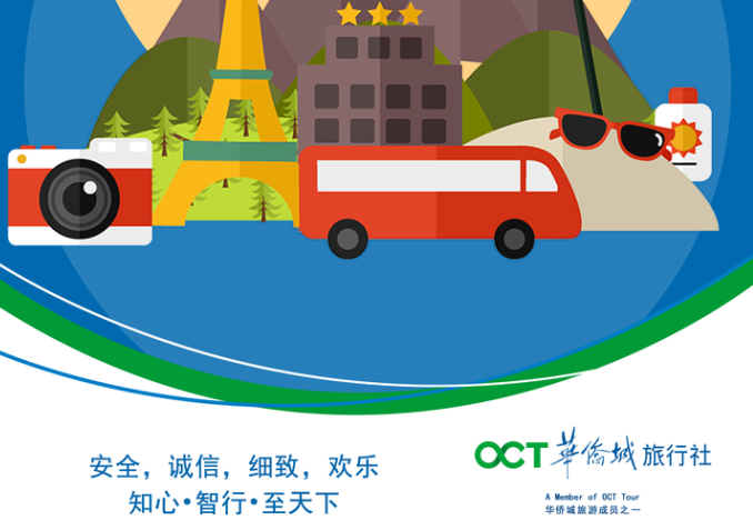 宣传图1.png
